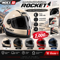 Index ID รุ่น ROCKET หมวกกันน็อคเต็มใบสไตล์วินเทจ