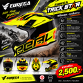 หมวกกันน็อค Eurega Trick Star สีเหลือง